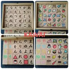河合楽器　木のおもちゃもじあそび　知育玩具　積木60個　ひらがな・数字 高島屋のサムネイル