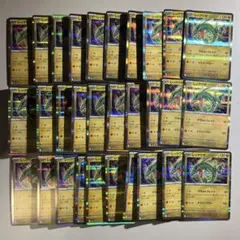 ポケモンカード レックウザ 22枚セット メガドリームテラスタル