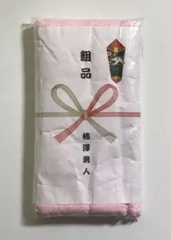 2025年最新】柿澤_勇人の人気アイテム - メルカリ