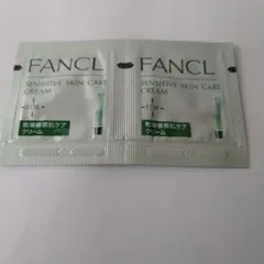 FANCL 敏感肌用クリーム サンプル 2包