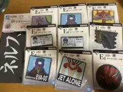 [2月11日限定即日発送]一番くじ　エヴァンゲリオン　Ｅ＆Ｇ賞