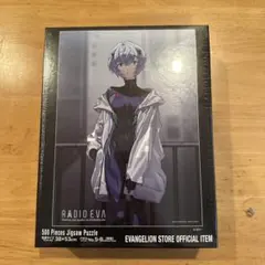 未開封　エヴァンゲリオン 綾波レイ　500ピース　ジグソーパズル