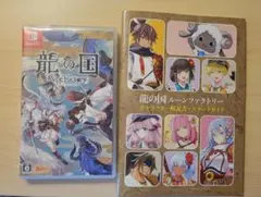 龍の国　ルーンファクトリー　ソフト　おまけ　キャラクター解説+スタートガイド