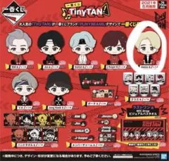 BTS ジミン tiny tan ぬいぐるみ