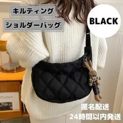 【翌日発送】ショルダーバッグ キルティングバッグ 黒 斜めがけ 韓国 レディース