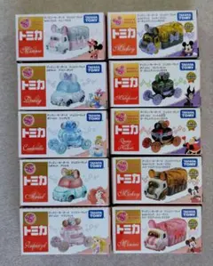 【未開封】ディズニーモータース　ジュエリーウェイ　10個　まとめ売り