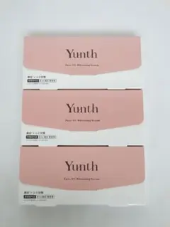 M020 【3箱set】未開封 Yunth 生VC美白美容液