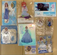 中野三玖　アクリルスタンド　まとめ売り