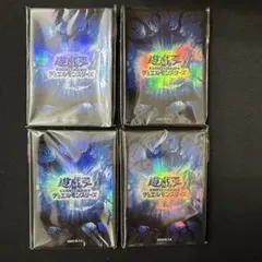 遊戯王 遊戯王の日 スリーブ 紫 未開封 20枚×4 80枚 - メルカリ