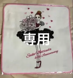 白たまご様 リクエスト 2点 おまとめ商品