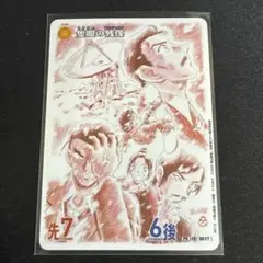 名探偵コナンカード 隻眼の残像 プロモ 未使用品！