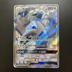 2026年最新】ルギアGX sr sm8の人気アイテム - メルカリ