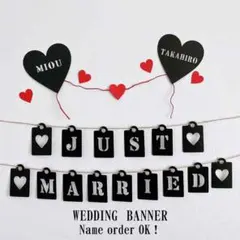 赤い糸 結婚式 ウェルカムスペース ガーランド 誕生日 シンプル 飾り 撮影小物