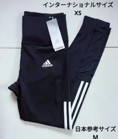 【新品】 adidas タイトフィット ハイライズ 9分丈 レギンス 黒 M