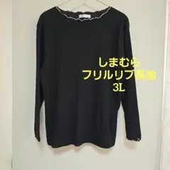 みかよ様 リクエスト 2点 まとめ商品