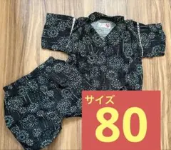 甚平 80 ベビー 花火柄 黒 お祭り 夏 浴衣 パジャマ 男の子