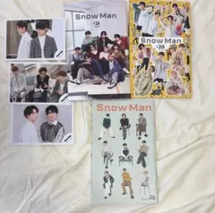 SnowMan グッズ　まとめ売り
