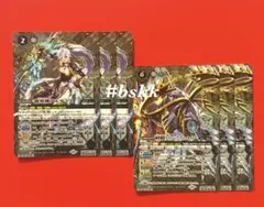 2025年最新】創界神アルテミスの人気アイテム - メルカリ