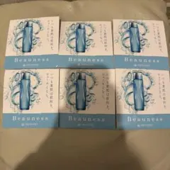 MENARD Beauness 化粧水 試供品 2.5mL x 2 x 6個