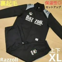上下XLサイズ【Razzoli】ラッツォーリ 裏起毛 ウインドブレーカー保温性◎