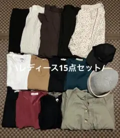 【㊥おまとめ売り】レディース15点セット（夏物）