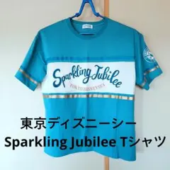 東京ディズニーシー 25周年　Sparkling Jubilee Tシャツ