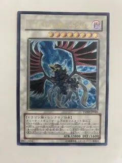 2025年最新】ブラックフェザー・ドラゴンレリーフの人気アイテム