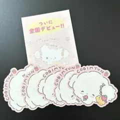 こぎみゅん　シール　ステッカー　デビュー　記念