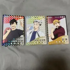 ハイキュー　きゃらくたぶるカードグミ５　カード　３点セット