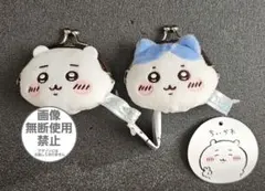 ちいかわ　ミニがま口ポーチ　ちいかわ