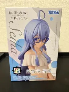 Item thumbnail for item fc48cc5a-c7ee-4b11-aafc-db95b1790be5