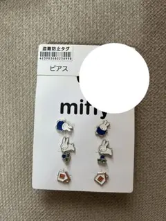 miffy ミッフィー ピアス 4点セット