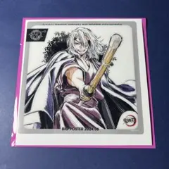 鬼滅の刃 ダイニング 宇髄 レプリカミニクリアカード - メルカリ