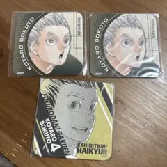 木兎光太郎　ハイキュー　アートコースター　大人　ハイキュー展　4弾