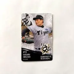 阪神タイガース 岩崎優 90周年記念カード