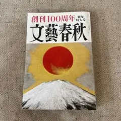 Item thumbnail for item 2ebad4b1-1ce3-44b6-be38-667af1c6c4f8