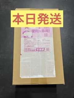 【新品未開封】ポケモンセンター フクオカ スペシャルボックス