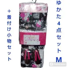 ♥新品 浴衣4点セット＋着付け小物＋ピンク系花柄浴衣 作り帯セット М