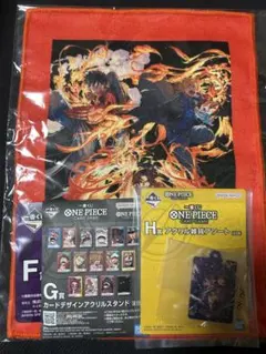 ONE PIECE タオル＆アクリルキーホルダーセット　一番くじ