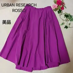 URBAN RESEARCH ROSSO パープル フレアスカート　プリーツ