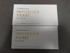 VTホールディングス　株主優待券　キーパーラボ20%割引　メルカリ便発送