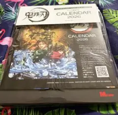 鬼滅の刃 2026カレンダー メンズノンノ