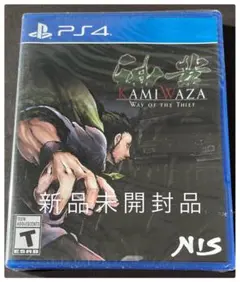 KamiWaza: Way of the Thief 神業 北米版【PS4】