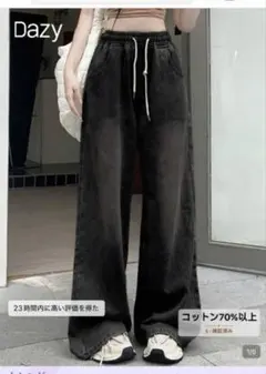 shein ジーンズ　黒　M