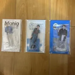 目黒蓮　アクスタ3点セット