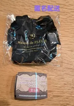 Maison de FLEUR ダブルリボンギャザートートバッグキーホルダー 黒