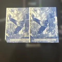 ワンピースカードゲーム サンジ P-034 Vジャンプ付録 2枚 - メルカリ
