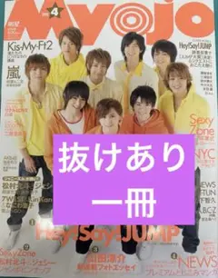ジャンプ　1年分 Yahoo!オークション -「年分」(少年ジャンプ) (少年マンガ誌)の