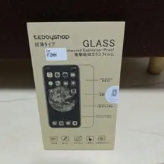 iPhone 13 mini ガラスフィルム
