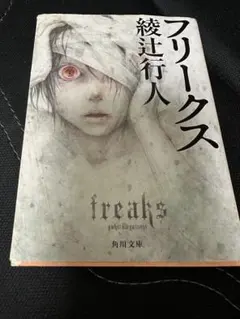 Item thumbnail for item e436a2bd-f561-413a-8447-1ce8dbea5d7b